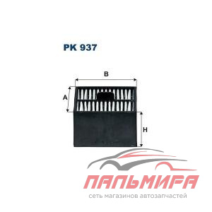 (!!!) ФИЛЬТР ТОПЛИВНЫЙ FILTRON PK937