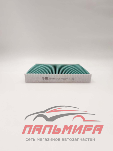 Фильтр салонный BIG FILTER GB-9816/CA
