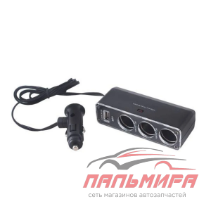 Разветвитель прикуривателя 3 гнезда + USB SKYWAY Черный предохранитель 5А, USB 2A