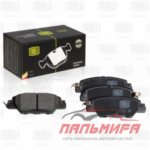 КОЛОДКИ ТОРМОЗНЫЕ ЗАДНИЕ MAZDA CX-5 (11-) EPB (PF 2507) TRIALLI