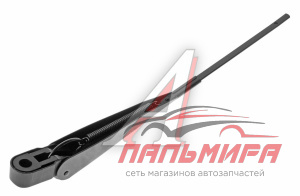 РЫЧАГ ЩЕТКИ СТЕКЛООЧИСТИТЕЛЯ ЗАДНИЙ ВАЗ-2102/04/2121/21214/ОКА/УАЗ-3160 (ЗАДНЕЕ СТЕКЛО)"АВТОПРИБОР"