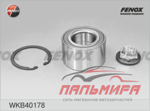 ПОДШИПНИК СТУПИЦЫ КОЛЕСА WKB40178