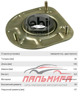 СУМКА  ДЛЯ ИНСТРУМЕНТА 16 ПРЕДМЕТОВ МАЯКАВТО