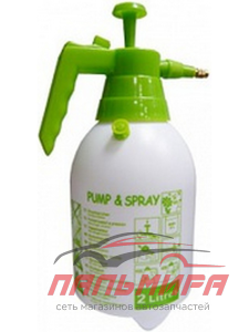 RP-0105 ОПРЫСКИВАТЕЛЬ ПОМПОВЫЙ 2Л GRASS