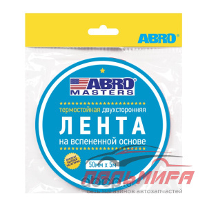 СКОТЧ ДВУХСТОРОННИЙ 8 ММ*5 М ЗЕЛЕНЫЙ "ABRO"