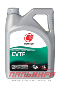 МАСЛО ТРАНСМИССИОННОЕ "IDEMITSU" CVTF (4 Л)