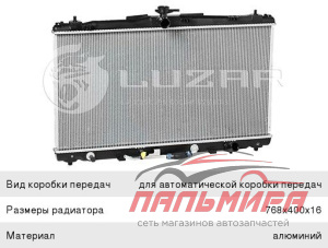 РАДИАТОР ОХЛАЖДЕНИЯ ДВИГАТЕЛЯ TOYOTA CAMRY (XV50) (11-) "LUZAR"