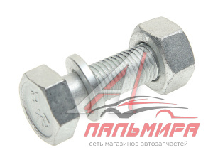 БОЛТ М10*1.25*35 В СБ. КАРДАНА А/М КАМАЗ-4310 "MEGAPOWER"