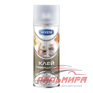 КЛЕЙ ЭПОКСИДНЫЙ "VIXEN" (210 МЛ) АЭРОЗОЛЬ