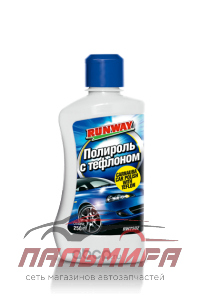 ПОЛИРОЛЬ КУЗОВА С ТЕФЛОНОМ (250 МЛ) "RW-2502"