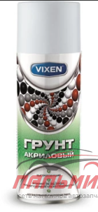 ГРУНТ"VIXEN" СЕРЫЙ УНИВЕРСАЛЬНЫЙ 520 МЛ. VX-22002
