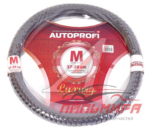 ОПЛЕТКА РУЛЯ "AUTOPROFI" LUXURY ЦЕЛЬНОПЛЕТЕНАЯ (СЕРЫЙ) (М)