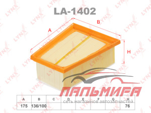 ФИЛЬТР ВОЗДУШНЫЙ LA-1402 "LYNX"