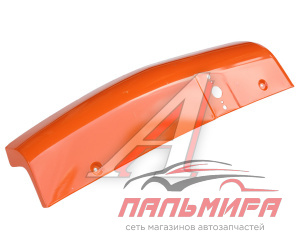 ОБТЕКАТЕЛЬ ДЛЯ А/М КАМАЗ-65115 Н/О ПРАВЫЙ