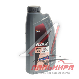 МАСЛО МОТОРНОЕ "KIXX ULTRA 4T SCOOTER SL/MB 10W/40 (1Л.П/СИН.)