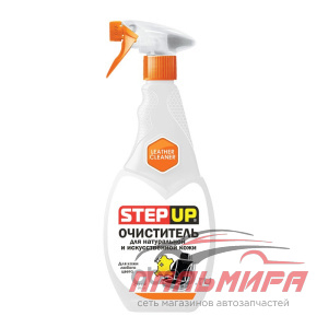 ОЧИСТИТЕЛЬ ДЛЯ КОЖИ "STEP UP" (473 МЛ)