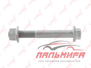БОЛТ ПОДВЕСКИ FS1005
