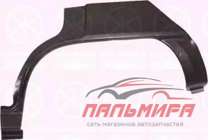 АРКА КРЫЛА 5049582