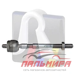 ТЯГА РУЛЕВАЯ 92-02402