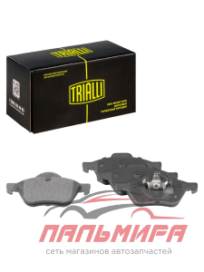 КОЛОДКИ ТОРМОЗНЫЕ ПЕРЕДНИЕ RENAULT MEGANE II (02-) ДЛЯ ATE (PF 0904) TRIALLI