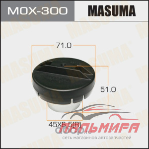 КРЫШКА БЕНЗОБАКА MASUMA MOX-300