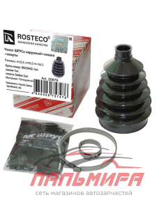 ПЫЛЬНИК ШРУСА CHEVROLET LANOS НАРУЖНЫЙ ПОЛИУРЕТАН  ROSTECO 20679