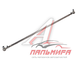 ТЯГА РУЛЕВАЯ ПОПЕРЕЧНАЯ для а/м ГАЗ-3302 "ГОСТЕХ"