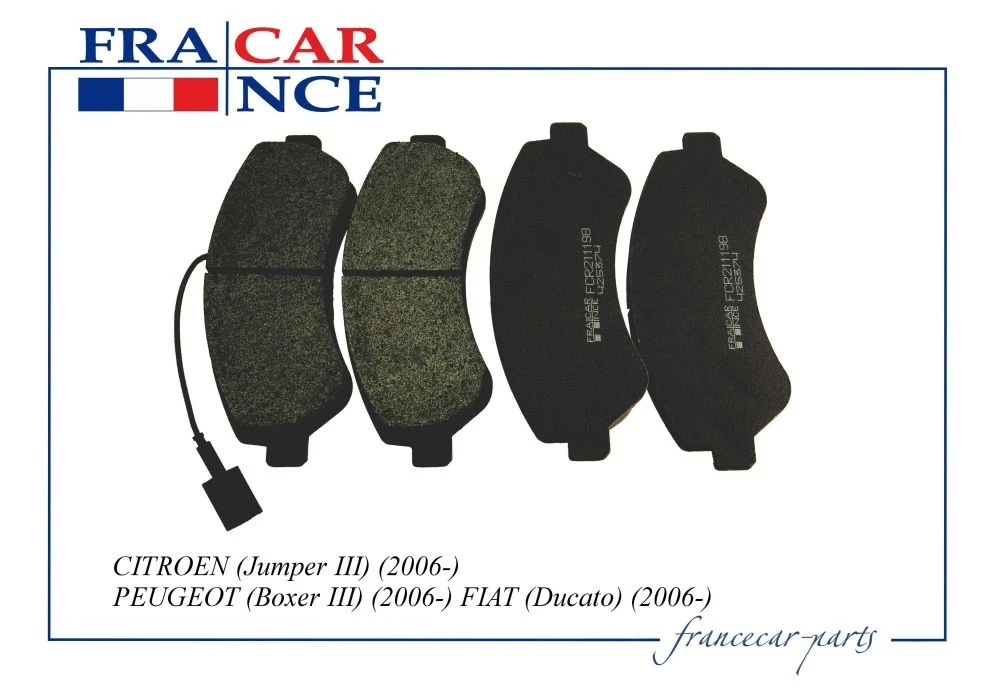 КОЛОДКИ ТОРМОЗНЫЕ CITROEN JUMPER,FIAT DUCATO,PEUGEOT BOXER 06-