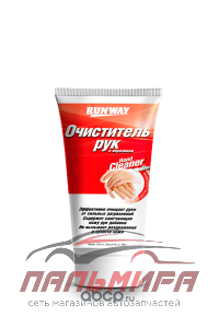 ОЧИСТИТЕЛЬ РУК С АБРАЗИВОМ 200 МЛ. RW1469
