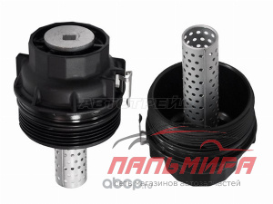 Корпус масляного фильтра TOYOTA LAND CRUISER 200 07- 1VDFTV/LX570/TUNDRA 1,3UR