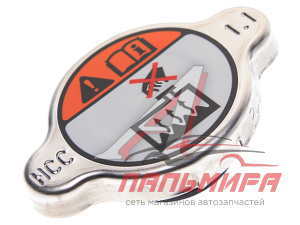 КРЫШКА РАДИАТОРА 253301P000 HYUNDAI/KIA