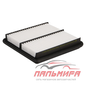 TR2229 Фильтр для а/м Daewoo Nexia (08-) 1.5i дв. Y15L/Chevrolet Lanos (05-) 1.5i (возд.) (TR2229) *