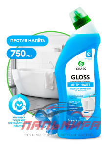 125541 !!! СРЕДСТВО ЧИСТЯЩЕЕ "GLOSS BREEZE" (750 МЛ) GRASS/12 ШТ