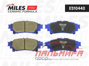 E510440 Колодки тормозные задние (Смесь CERAMIC серия PRO) LEXUS RX 350/450h 09- (TRW GDB4174) E5104