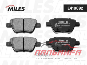 E410092 Колодки тормозные дисковые зад *MILES