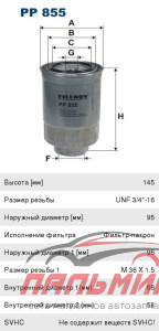 ФИЛЬТР ТОПЛИВНЫЙ MITSUBISHI PAJERO IV L200
