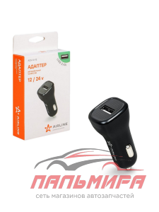 АДАПТЕР В ПРИКУРИВАТЕЛЬ "AIRLINE"  (1 ГНЕЗДО+1USB, 2.1 А)