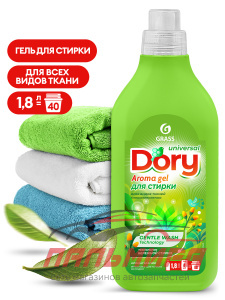 125874 !!! ГЕЛЬ-КОНЦЕНТРАТ ДЛЯ СТИРКИ ВСЕХ ВИДОВ ТКАНЕЙ DORY (ФЛАКОН 1.8 Л) GRASS/6 ШТ