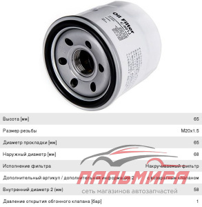 ФИЛЬТР МАСЛЯНЫЙ JS ASAKASHI C901J