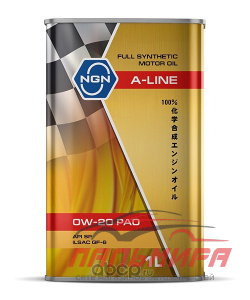 Масло моторное синтетическое NGN A-Line 0W-20 PAO API SP/ILSAC GF-6 1л (М)