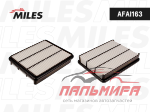 ФИЛЬТР ВОЗДУШНЫЙ TOYOTA LAND CRUISER 120 3.0D (FILTRON AP143/2, MANN C32005, VIC A-194)