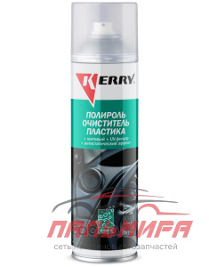 ПОЛИРОЛЬ ПЛАСТИКА ПЕННЫЙ (335 МЛ) МОРС.СВЕ "KERRY" KR-905-10