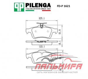 КОЛОДКИ ТОРМОЗНЫЕ FORD FOCUS II 04-, III 11-; MAZDA 3 (BK, BL) 03-14, VOLVO S40 04- ЗАДНИЕ PILENGA