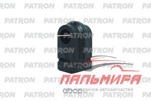ВТУЛКА  ПЕРЕДНЕГО СТАБИЛИЗАТОРА PATRON PSE2582