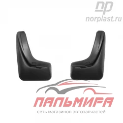 (!!!) БРЫЗГОВИКИ ПЕРЕДНИЕ LADA X-RAY (C 2015 Г)