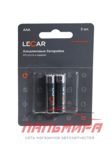 БАТАРЕЙКА "LECAR" LR03/AAA (2 ШТ В БЛИСТЕРЕ)
