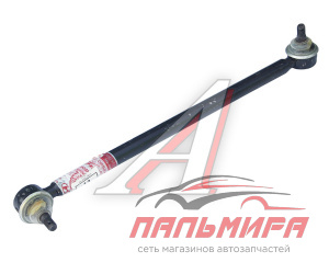 ТЯГА РУЛЕВАЯ ПРОДОЛЬНАЯ В СБОРЕ для а/м ГАЗ-3310 ВАЛДАЙ АВТОКОМПЛЕКТ