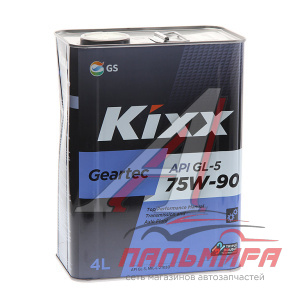 МАСЛО ТРАНСМИССИОННОЕ "KIXX GEARTEC GL-5" 75W/90 (4Л.П/СИН)