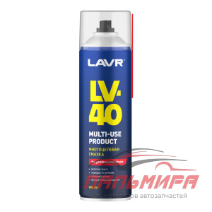 СМАЗКА МНОГОЦЕЛЕВАЯ LV-40 "LAVR" PRO LINE (650 МЛ)