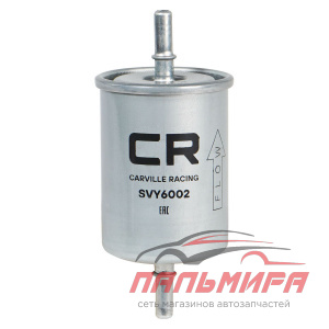 ФИЛЬТР ТОПЛИВНЫЙ CARVILLE RACING SVY6002